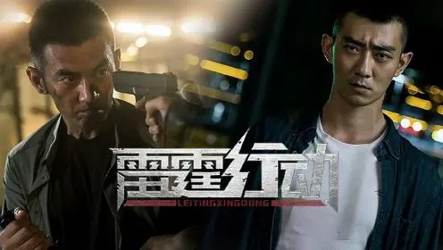 (雷霆行动惊艳)雷霆战火特别行动:角色实力排名大揭秘,看谁才是最强者 (雷霆行动惊艳)雷霆战火特别行动:角色实力排名大揭秘,看谁才是最强者
