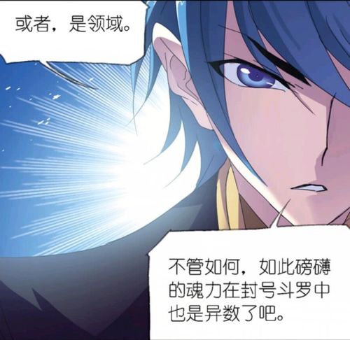 (群星之子逃婚录在线阅读)群星之子逃婚录漫画免费阅读,笑料百出,剧情精彩纷呈 (群星之子逃婚录在线阅读)群星之子逃婚录漫画免费阅读,笑料百出,剧情精彩纷呈