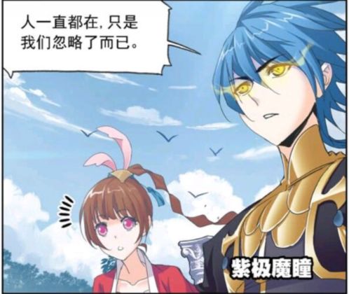 (群星之子逃婚录在线阅读)群星之子逃婚录漫画免费阅读,笑料百出,剧情精彩纷呈 (群星之子逃婚录在线阅读)群星之子逃婚录漫画免费阅读,笑料百出,剧情精彩纷呈