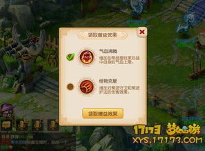 (夺旗模式怎么玩)揭秘夺旗大乱斗奖励机制:如何通过策略与技巧赢取丰厚奖品! (夺旗模式怎么玩)揭秘夺旗大乱斗奖励机制:如何通过策略与技巧赢取丰厚奖品!