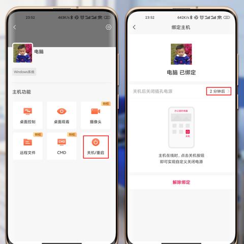 如何设置电脑计划任务定时关机?实现自动关机,让您的电脑更加智能和高效。 如何设置电脑计划任务定时关机?实现自动关机,让您的电脑更加智能和高效。