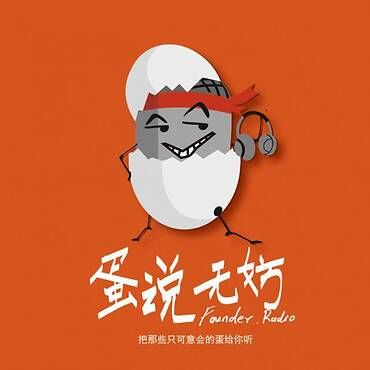 (蛋蛋这首歌)探寻无尽创意,揭秘蛋蛋之歌100种别样玩法