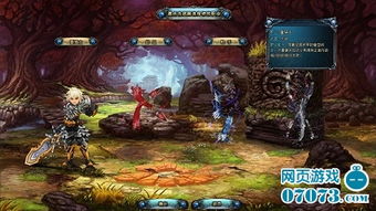 (精灵之探索者)探索精灵物语高反版:沉浸于奇幻冒险与神秘生物的世界 (精灵之探索者)探索精灵物语高反版:沉浸于奇幻冒险与神秘生物的世界