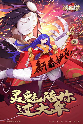 (侠客道阵容搭配)侠客道混沌影和血影,你更倾向哪一个呢?