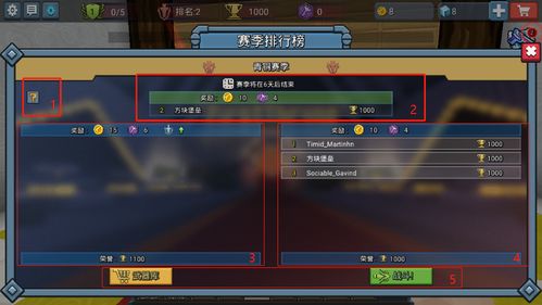 (方块堡垒什么时候上线)探讨方块堡垒的游戏特性:游戏进度有存档功能吗?