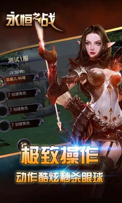 (永恒之战传奇)永恒之奕传奇:神话般的故事,永不磨灭的辉煌。