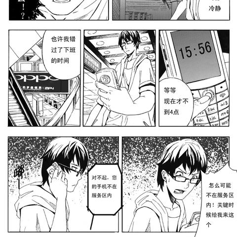 (雏蜂深渊天使芯片怎么获得)调查:雏蜂深渊天使为何突然消失?背后隐藏着怎样的秘密? (雏蜂深渊天使芯片怎么获得)调查:雏蜂深渊天使为何突然消失?背后隐藏着怎样的秘密?