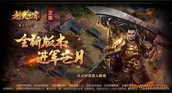 锻造与冒险开服时间最新消息:探索未知世界,打造属于你的传奇之路