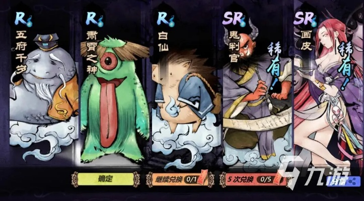 (妖怪正传单机)探寻妖怪正传老版本:神秘的故事揭示妖怪历史和传统