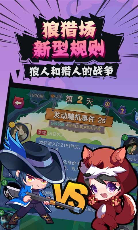 游戏探索与社交乐趣的结合:体验开心狼人双身份的角色魅力与策略挑战 游戏探索与社交乐趣的结合:体验开心狼人双身份的角色魅力与策略挑战