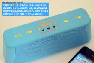 详细教程:电脑蓝牙如何快速有效地连接音响设备及常见问题解答