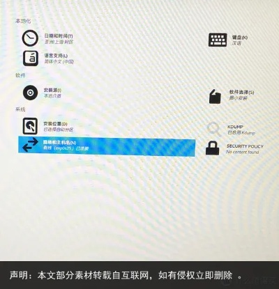 (电脑如何安装鸿蒙os教程)详细步骤解析:如何在你的电脑上成功安装鸿蒙操作系统 (电脑如何安装鸿蒙os教程)详细步骤解析:如何在你的电脑上成功安装鸿蒙操作系统