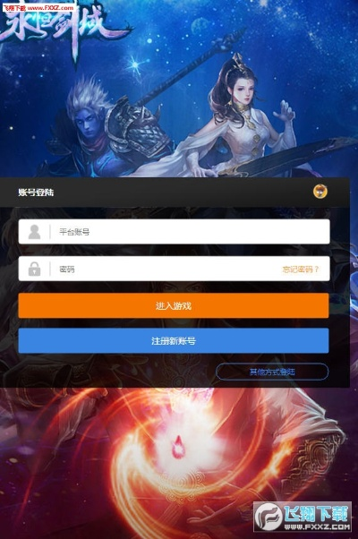 (永恒神域停服了为什么)永恒剑域小程序停服了吗?探讨游戏停服原因及玩家影响 (永恒神域停服了为什么)永恒剑域小程序停服了吗?探讨游戏停服原因及玩家影响
