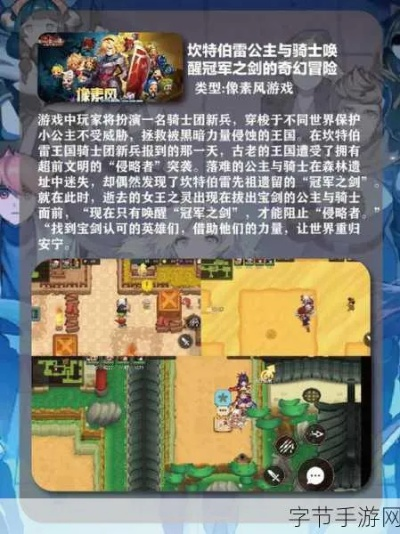 探索全新世界,尽享无压力游戏体验——《赏金勇者传世绿色版》精彩内容分析与玩法攻略