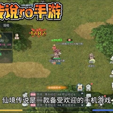 全新巴风特之怒正版游戏玩法解析与攻略分享,让你轻松掌握胜利技巧!
