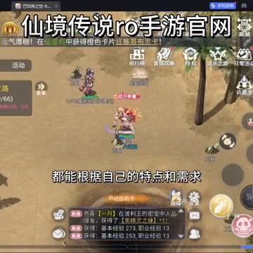 全新巴风特之怒正版游戏玩法解析与攻略分享,让你轻松掌握胜利技巧! 全新巴风特之怒正版游戏玩法解析与攻略分享,让你轻松掌握胜利技巧!