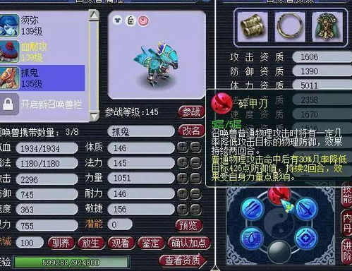 探索龙骑士学园手游如何引领校园魔幻风潮,让玩家体验到最真实的热血冒险