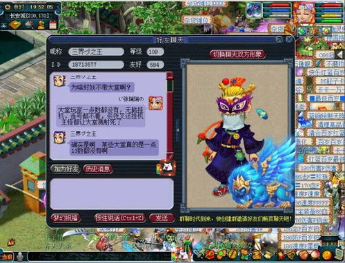 探索龙骑士学园手游如何引领校园魔幻风潮,让玩家体验到最真实的热血冒险 探索龙骑士学园手游如何引领校园魔幻风潮,让玩家体验到最真实的热血冒险