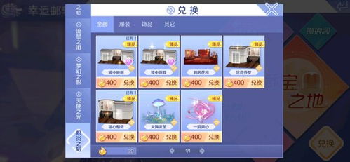 (qq炫舞单机版一键端)畅享QQ炫舞单机版在线玩:最全攻略与精彩玩法分享 (qq炫舞单机版一键端)畅享QQ炫舞单机版在线玩:最全攻略与精彩玩法分享