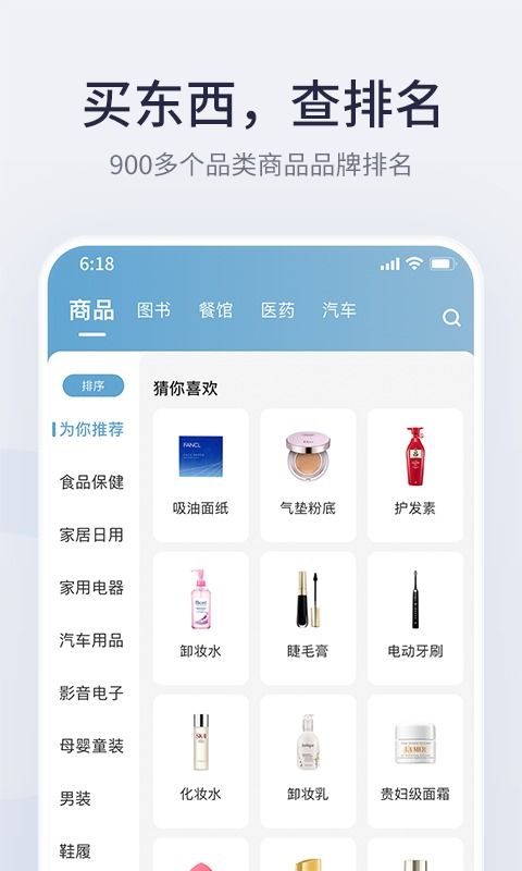 (皮卡堂怎么下载手机版)如何安全地下载安装皮卡堂手机版? (皮卡堂怎么下载手机版)如何安全地下载安装皮卡堂手机版?
