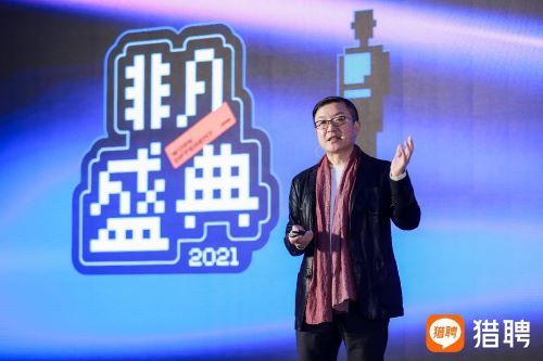 天工物语 赵卫东:从农村小伙到国际创新大师的非凡人生旅程