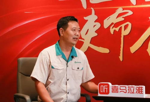 天工物语 赵卫东:从农村小伙到国际创新大师的非凡人生旅程 天工物语 赵卫东:从农村小伙到国际创新大师的非凡人生旅程