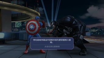 (超级合体鸭下载)强力超能合体鸭阵容:无敌阵容组合助您称霸战场