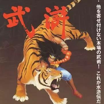 游戏风云2D西游:以中国古代神话为蓝本,打造新型角色扮演游戏的探索与实践