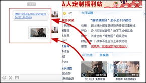 (捉妖音乐)在哪个平台可以下载捉妖曲?最全下载指南告诉你