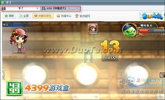 (4399 网页游戏)4399网页游戏:探索无限可能,尽享刺激游戏乐趣