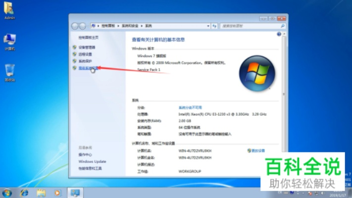 (window10电脑不能关机是怎么回事)Win10系统电脑不能关机问题,这是怎么发生的以及如何有效解冠?