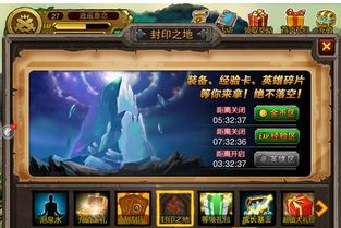 封印之剑手机版最新版更新内容介绍,全面详解最新版本的特色和玩法变化