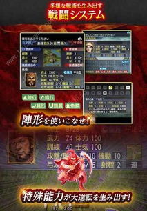 名将三国志武将搭配:挑选最强组合,战略天才与勇猛英雄共谱辉煌篇章