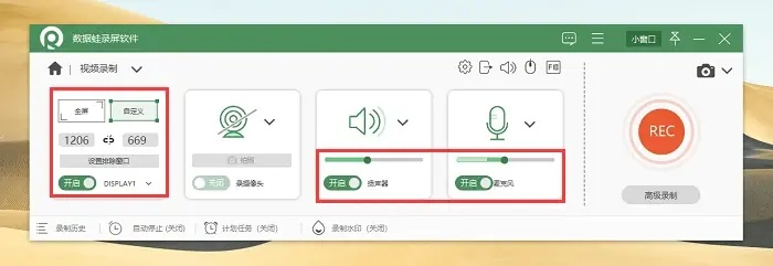 (免费好用的电脑录音软件)2022年最新的十大免费电脑录音软件排行榜:优秀的录音工具推荐