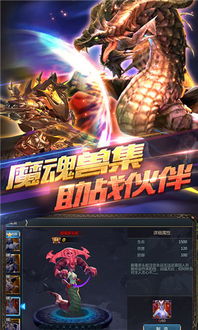 神魔三国志BT:探讨游戏的BT下载和使用,全面解析游戏中的神秘与魔幻 神魔三国志BT:探讨游戏的BT下载和使用,全面解析游戏中的神秘与魔幻