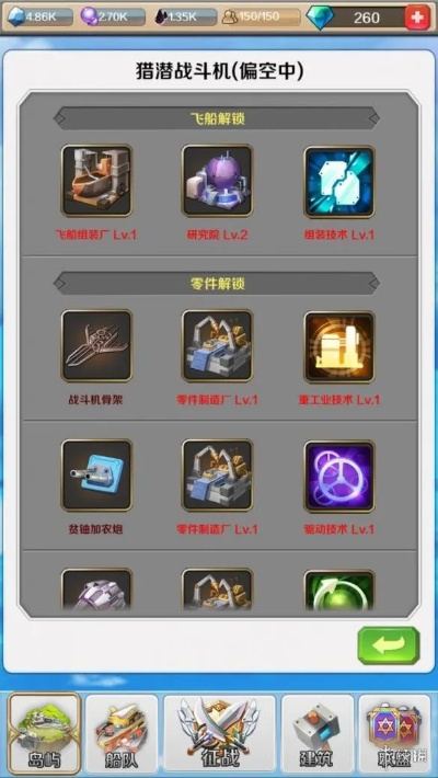 (空岛探索攻略)探秘空岛幻想:攻略图文详解与实用技巧分享
