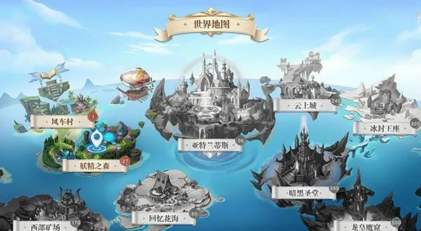 (空岛探索攻略)探秘空岛幻想:攻略图文详解与实用技巧分享 (空岛探索攻略)探秘空岛幻想:攻略图文详解与实用技巧分享