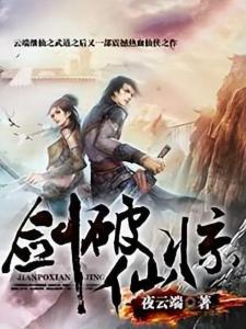 (紫霄剑派)在霸剑霄云录紫竹林探秘之路,如何踏上这神秘之地?