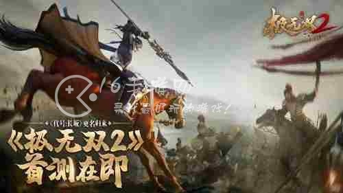 (极无双2-6怎么过)极无双2平民玩家理想选择:三个高效实用阵容推荐与攻略 (极无双2-6怎么过)极无双2平民玩家理想选择:三个高效实用阵容推荐与攻略