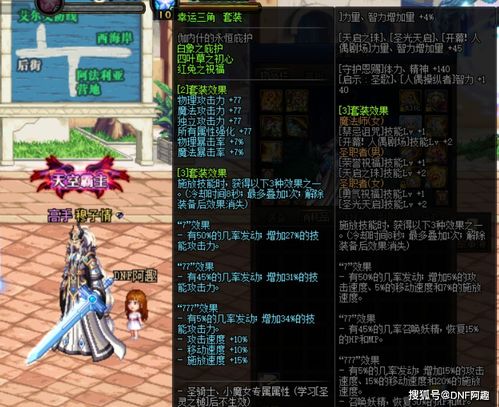 (天神组大事件)996下的天神大战:究竟是谁在主宰局势? (天神组大事件)996下的天神大战:究竟是谁在主宰局势?