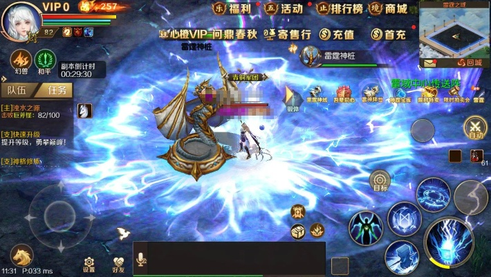探讨《王者信条》中各类神通用于团队配合的威力:究竟哪个神通更具厉害的实战效果?