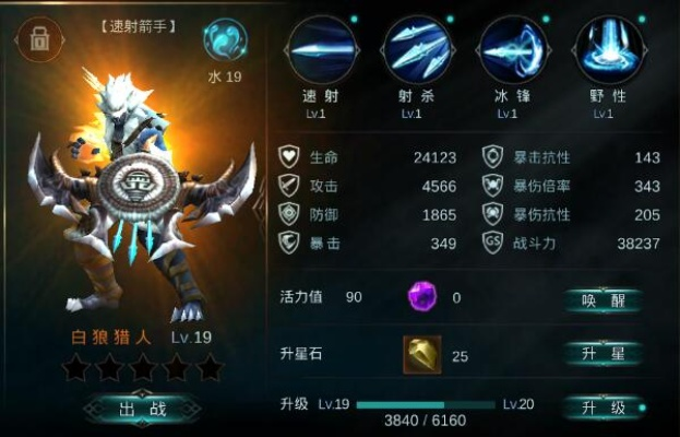 探讨《王者信条》中各类神通用于团队配合的威力:究竟哪个神通更具厉害的实战效果? 探讨《王者信条》中各类神通用于团队配合的威力:究竟哪个神通更具厉害的实战效果?