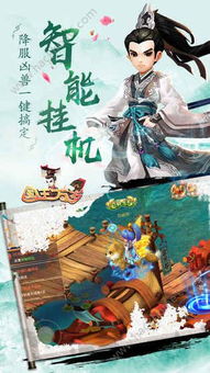 山海长歌外章伏龙记全文免费阅读:探寻古代神秘传奇的奇幻世界