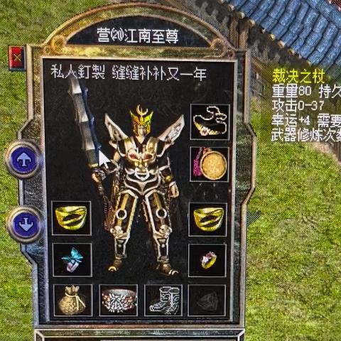 (怒斩打什么爆)怒斩攻击多少?探索这项独特攻击对战中的影响和策略 (怒斩打什么爆)怒斩攻击多少?探索这项独特攻击对战中的影响和策略