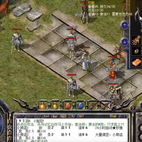 (怒斩打什么爆)怒斩攻击多少?探索这项独特攻击对战中的影响和策略 (怒斩打什么爆)怒斩攻击多少?探索这项独特攻击对战中的影响和策略