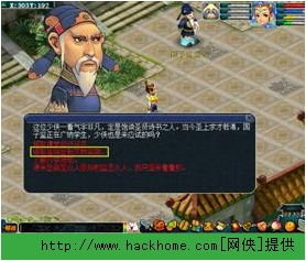 梦幻剑侠客渡劫:一段惊险刺激的修行之旅,妖魔斗智斗勇,迎接挑战。