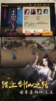 石枫之路:《凡人修仙记》中,以石枫为主角的力量成长与修仙历程详细解析 石枫之路:《凡人修仙记》中,以石枫为主角的力量成长与修仙历程详细解析