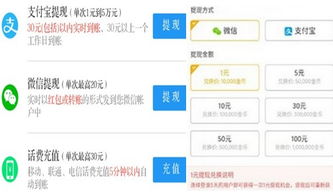 如何在趣头条安装赚零钱?随时提现微信,让赚钱变得简单轻松!
