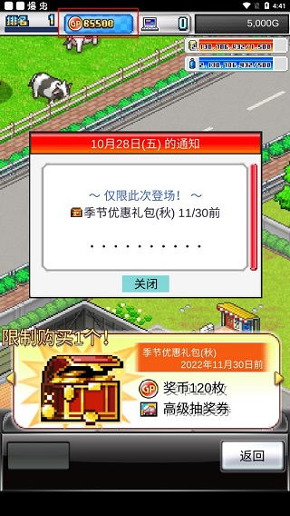 (小黄油slg安卓)安卓小黄油汉化版合集:尽享无限乐趣的最新版本汉化游戏集合