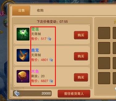 (梦幻江湖 攻略)探秘梦幻江湖阵容:聚集一群优秀的冒险者共谱新篇章 (梦幻江湖 攻略)探秘梦幻江湖阵容:聚集一群优秀的冒险者共谱新篇章